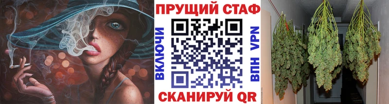 Как найти наркотики Кремёнки гидра как войти Канабис А ПВП Мефедрон ГАШ Экстази