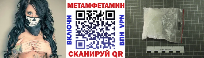 Амфетамин Розовый  Кремёнки 