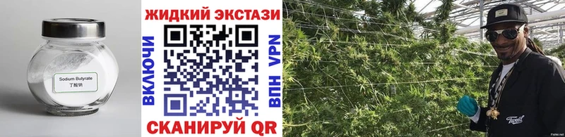 БУТИРАТ BDO 33%  Кремёнки 