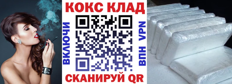 наркота Кремёнки Cocaine Эквадор