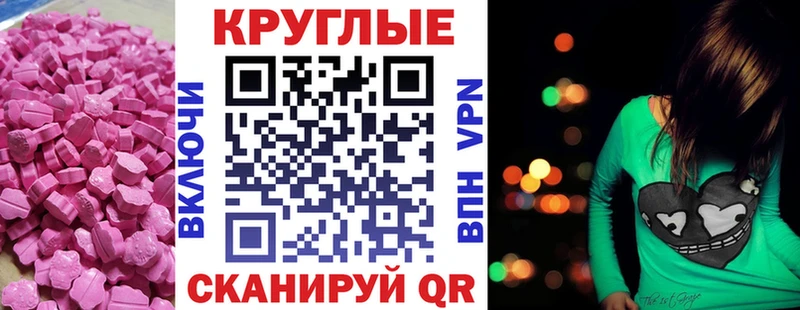Ecstasy VHQ  где продают наркотики  Кремёнки 