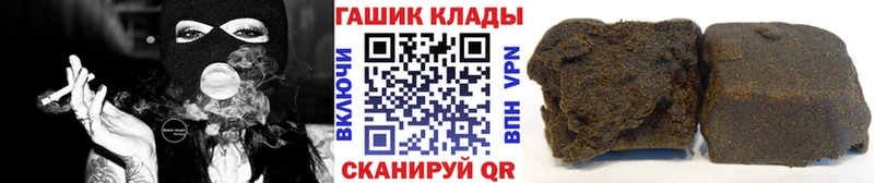 Гашиш гарик  Кремёнки 