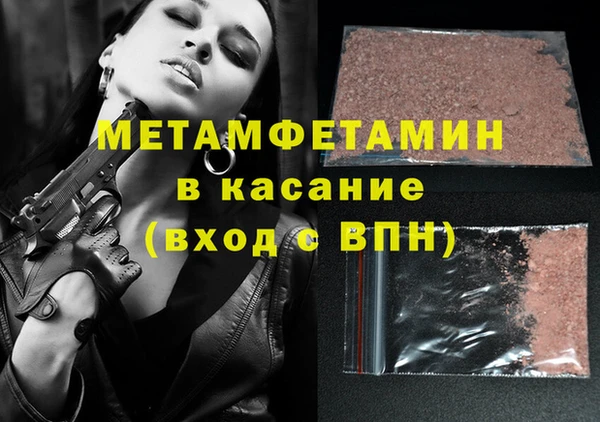 эйфоретик Инта