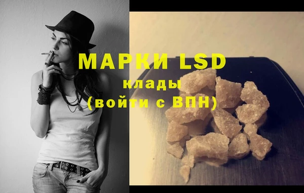 MDMA Premium VHQ Иннополис