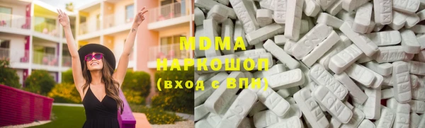 MDMA Premium VHQ Иннополис