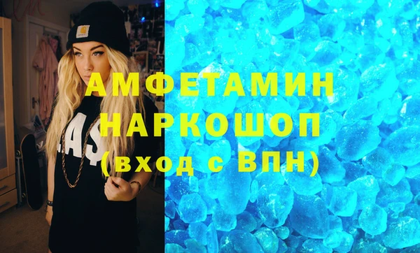 MDMA Premium VHQ Иннополис
