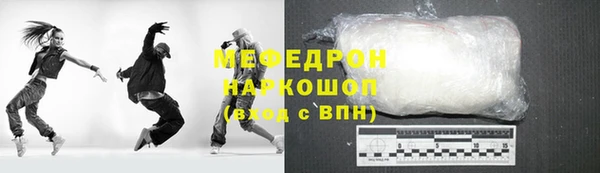 эйфоретик Инта