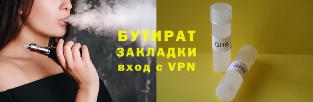 MDMA Premium VHQ Иннополис