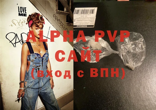 MDMA Premium VHQ Иннополис