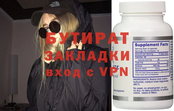 эйфоретик Инта