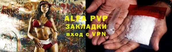 бутират Тихорецк