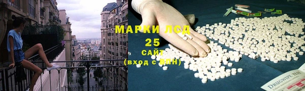 эйфоретик Инта