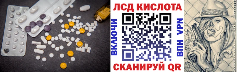ЛСД экстази ecstasy  купить  цена  Кремёнки 