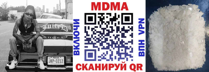 ОМГ ОМГ рабочий сайт  Кремёнки  MDMA Molly 
