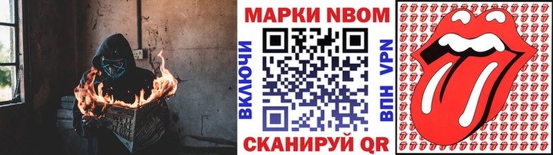 ОМГ ОМГ онион  Кремёнки  Марки 25I-NBOMe 1,5мг 